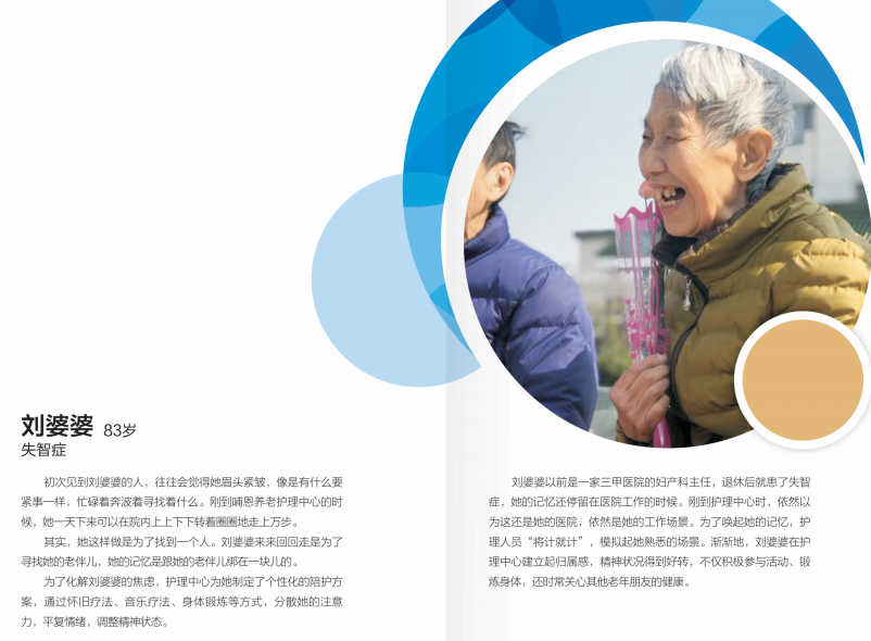 �����ţ�83�꣬ʧ��֢.png